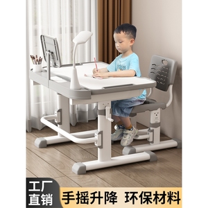 宜家工厂直销儿童学习桌书桌家用学生写字作业课桌椅专用升降桌子