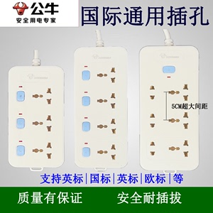 公牛国际通用插排圆孔插座港版英标美标欧标排插大孔万能插线板1