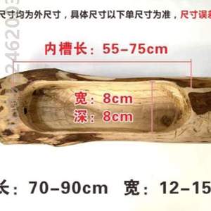 枯木高端箱户外庭院景观花槽阳台花盆多肉老木花长方形*创意木头