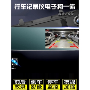 盯盯拍官方正品汽车后视镜行车记录仪单 双镜头高清1080P带电子狗