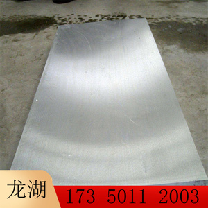 13-5PH 9CR14MOV不锈钢 薄板 高温合金0CR15Ni25TI2MO耐热钢材料