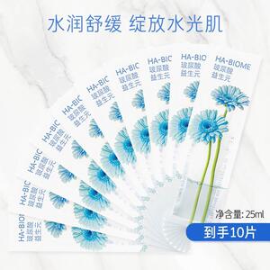 梦妆面膜花舒玻尿酸益生补水保湿玻尿酸专柜正品