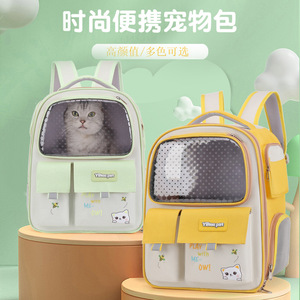 乐派窝 新款大容量宠物包透气猫包外出便携猫背包可折叠猫书包
