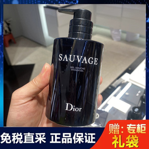 Dior迪奥旷野男士沐浴液沐浴露国内柜台正品清新木质香清爽250ml