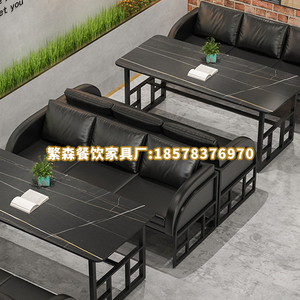卡座沙发定制设计师款双人位奶茶咖啡厅清吧酒馆带扶手不锈钢桌椅