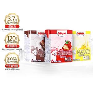 丹麦进口MUH甘蒂牧场果味牛奶200ml盒装草莓香蕉巧克力低脂甜牛奶