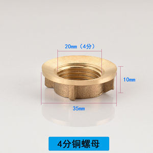 冷热水龙头配件固定件高脚单冷底部加长加高器螺帽水龙头维修配件