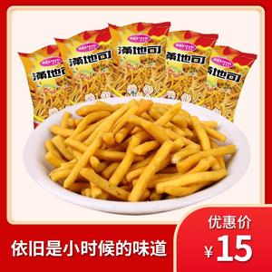 满地可品牌官方店 虾味条 20g*30包小包装整袋 怀旧膨化零食食品