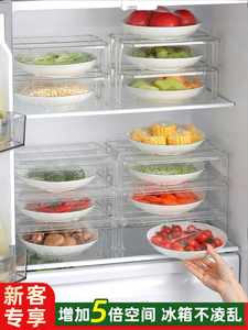 冰箱置物架内部分层隔板厨房家用冰柜放剩菜碗盘整理架塑料收纳架