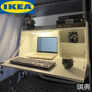 IKEA宜家宿舍床上书桌上下铺床桌寝室床上笔记本电脑桌悬空可固定