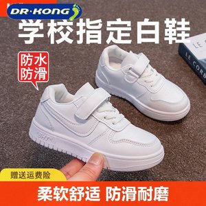 江博士官方旗舰儿童白色运动鞋男童小白鞋学生板鞋新款白波鞋女童