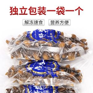 大连即食野生海参鲜食辽参开袋即食鲜活即食海参刺参礼盒送礼