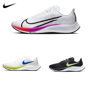 Nike耐克男鞋 Pegasus飞马37白彩虹气垫缓震透气运动鞋跑步鞋女鞋