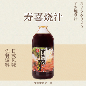日本进口铃食品寿喜烧汁400ml日式牛肉火锅底料调味汁寿喜锅酱油