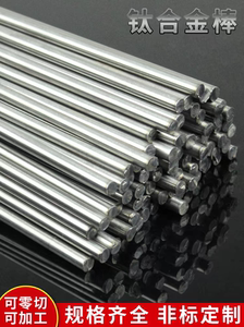 TA1 TA2 TC4钛合金圆棒纯钛板钛管焊丝激光切割加工可以定制