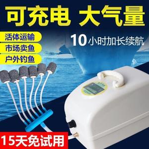 增养器氧气棒泵卖鱼用增压充电曾加痒机户外蒸氧棒养鱼增氧泵鱼池