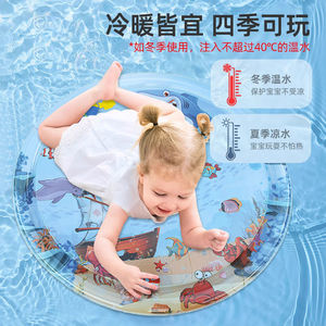 儿童夏季清凉垫宝宝学爬神器婴儿爬行引导益智玩具床垫拍水垫CT