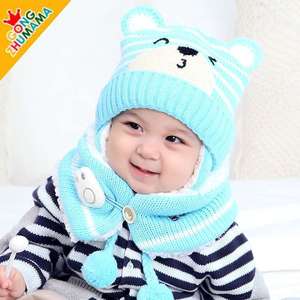 公主妈妈冬季童帽婴儿帽子围脖小熊造型毛线帽套装5306