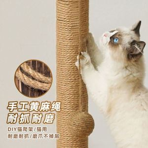 新疆包邮麻绳diy猫爬架绳子柱子水管装饰茶几手工制作材料耐用耐