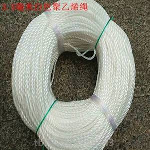 绳胶白色聚乙烯塑料绳广告捆绑绳子3-尼龙绳丝绳22打包园艺-毫米