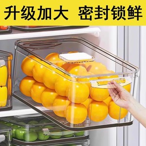 日本进口MUJIE冰箱收纳盒保鲜盒食品级食品收纳整理神器冷冻储物