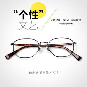 日本文艺个性斯文金属全框架眼镜女式圆脸显瘦可配近视平光镜