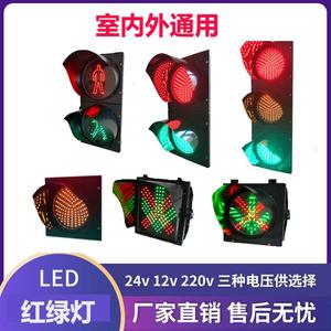 led红绿交通信号灯装饰灯地磅闸道驾校停车厂施工路障模拟指示灯