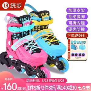 统步轮滑鞋套装儿童溜冰鞋四码可调节休闲初学男童滑冰鞋蓝色S码