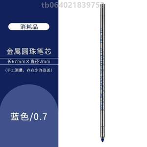 莳星座}圆珠笔多功能印刷绘笔杆自动铅笔写乐丝印12
