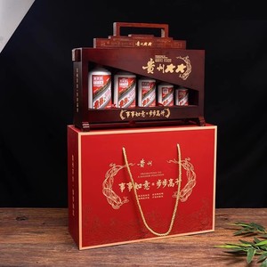 茅台步步高升白酒礼盒空盒送礼收藏礼盒实木定制款五瓶六瓶包装盒