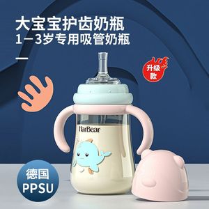 儿童直吸奶瓶喝奶专用1-2-3岁大宝宝喝水耐摔婴儿鸭嘴可爱学饮杯