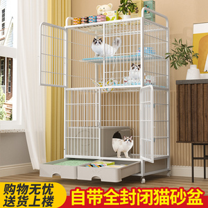 猫笼子超大自由空间家用室内不占地猫别墅带厕所一体三层加粗猫屋