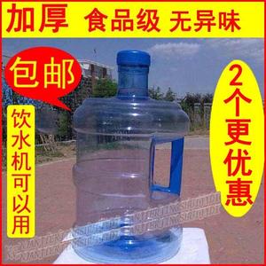 手提桶小型饮水机小水桶瓶盖7.5升饮用水桶桶装盖子小桶矿泉水桶