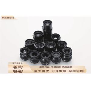 35MM 500万1000万像素 3517-10M     3516-5M 大靶面工业镜头