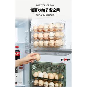 翻转鸡蛋盒冰箱柜门反转鸡蛋盒冰箱收纳保鲜弹跳式立体三层鸡蛋盒