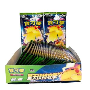 Pokemon 150pcs/set Sword & Shield TCG Cards Traditional Chin