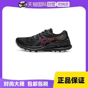 【自营】ASICS亚瑟士女子运动鞋1012B242-001夜跑鞋GEL-KAYANO 28