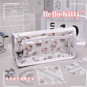 甜美风hello Kitty笔袋中小学生大容量ins风透明PVC双层三角形铅笔盒少女心可爱卡通文具收纳袋小众女孩男生