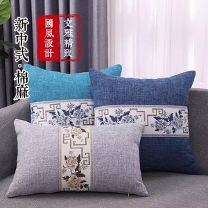 新中式棉麻抱枕红木沙发刺绣抱枕套太师椅靠垫客厅沙发靠枕套定制