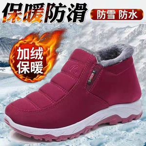 冬天雪地棉鞋男加厚加绒保暖靴子男防水棉鞋棉靴老北京爸妈雪地靴