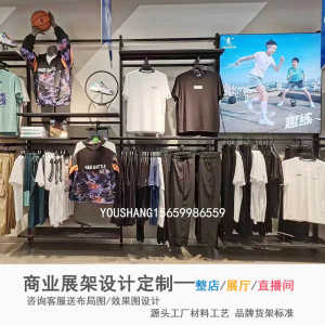 货架商场专卖店铺装修男装衣服陈列柜展示架运动休闲服装店落地式