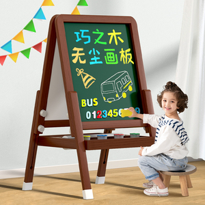 新疆包邮小黑板儿童家用支架式宝宝图画画板婴幼儿教学写字板磁性