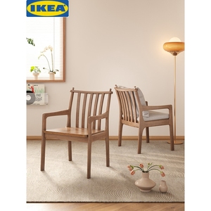 IKEA宜家实木餐椅家用餐厅西雅图椅北欧白蜡木电脑椅书椅带扶手民