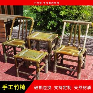 竹桌椅组合靠背椅家用老式餐椅复古藤编竹子凳子单人椅中式