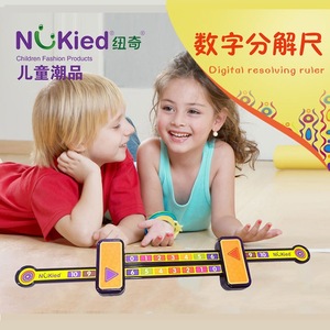 纽奇数字分解尺十以内加减法儿童1-10数字分成卡分解与组成教具