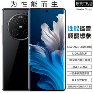 Huawei/华为 Mate50Pro+无线充电全新全面屏高清双卡手机Pura 70