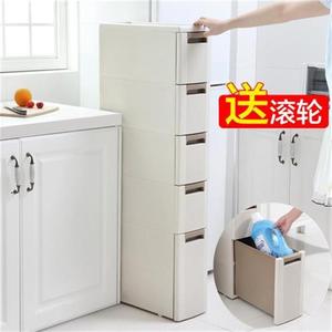 QD4D冰箱侧边厨房带滑轮收纳柜窄卫生间抽屉式多层夹缝置物架缝隙