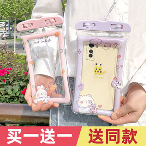 手机防水袋气囊防尘触屏防雨潜水套苹果华为小米通用游泳卡通挂。