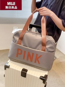 日本进口无印良品尼龙布牛津纺pink旅行包字母印花大容量托特单肩