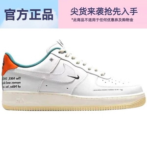 Nike Air Force 1 Low AF1 空军 解构 小OW 白绿橙板鞋DM0970-111